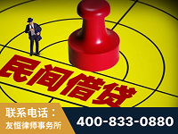 许昌-山东某歌集团集资诈骗、非法吸收公众存款案-郑祥律师