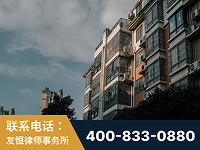 许昌-北京某小贷公司宋某非法拘禁他人案-郑祥律师